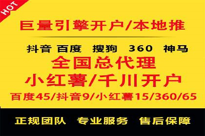 信息流广告在抖音的成功案例